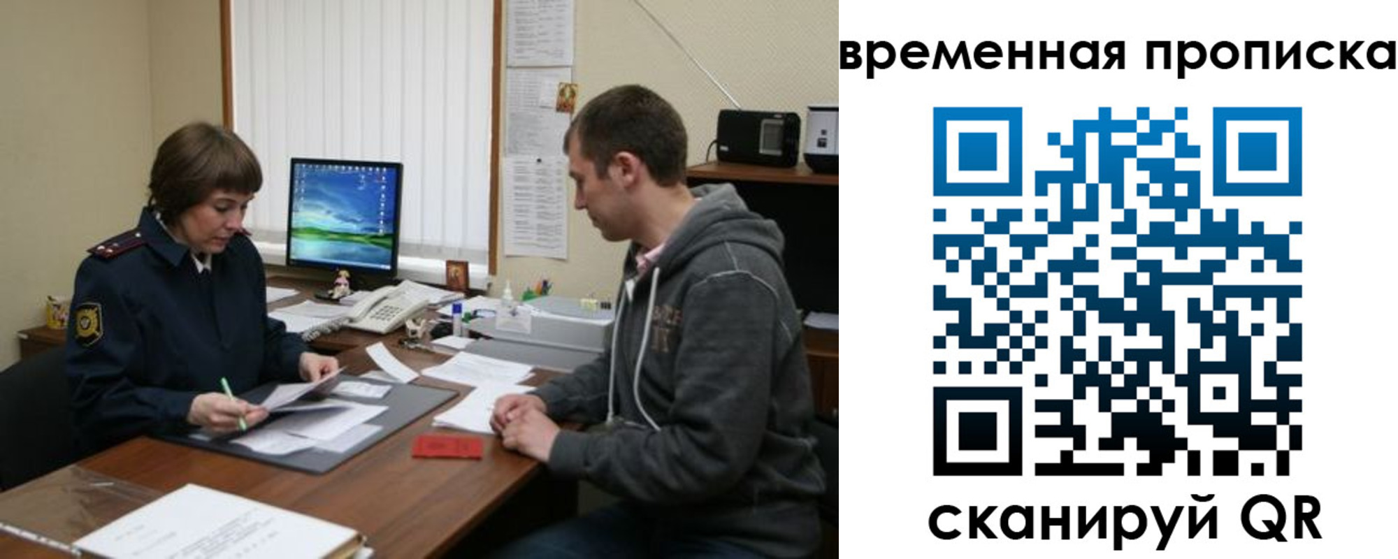 где прописаться в Котельниче